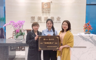 恭喜貴州省遵義市柯女士、麻女士成功簽約翌芙萊