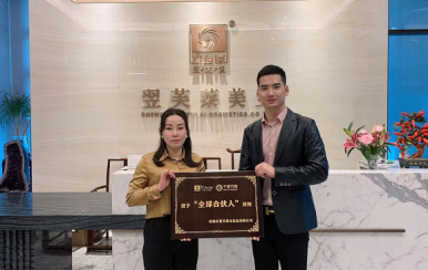 祝賀廣東東莞王女士成功簽約翌芙萊，成為翌芙萊魅麗傳播天使。