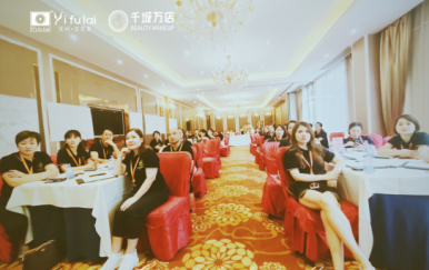 翌芙萊集團(tuán)超級(jí)戰(zhàn)將技能特訓(xùn)營美滿告捷！