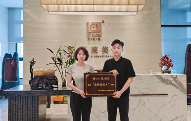 恭喜北京市昌平區胡明慧成功簽約翌芙萊