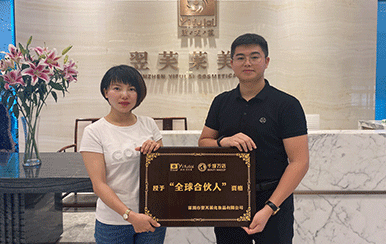 恭喜廣東省汕頭市何總成功簽約翌芙萊！